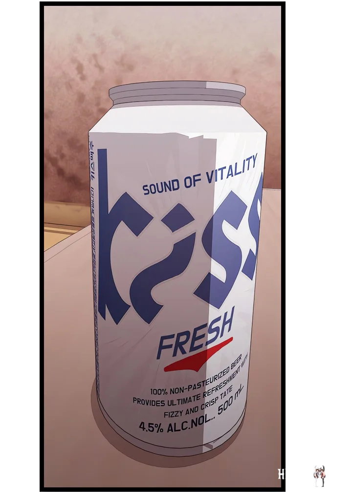 From Weakling to Nemesis (Uncensored) From Weakling to Nemesis (Uncensored) Chapter 12 - صفحة 6