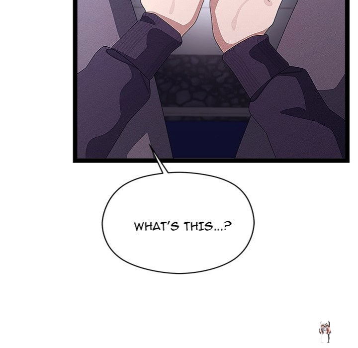 From Weakling to Nemesis From Weakling to Nemesis Chapter 26 - Page 26