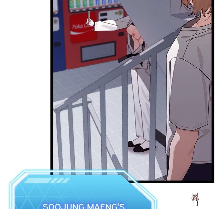 From Weakling to Nemesis From Weakling to Nemesis Chapter 26 - Page 6