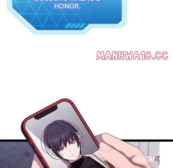 From Weakling to Nemesis From Weakling to Nemesis Chapter 26 - Page 7