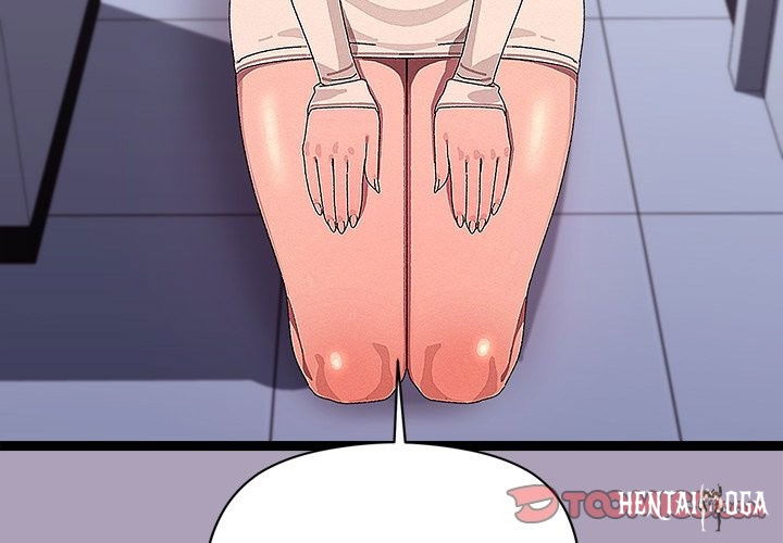 From Weakling to Nemesis From Weakling to Nemesis Chapter 25 - Page 3