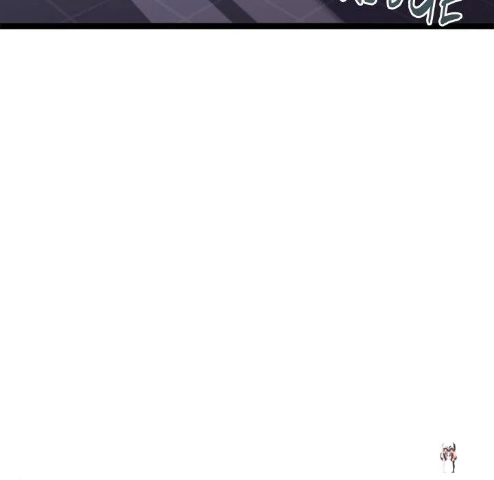 From Weakling to Nemesis From Weakling to Nemesis Chapter 18 - Page 34