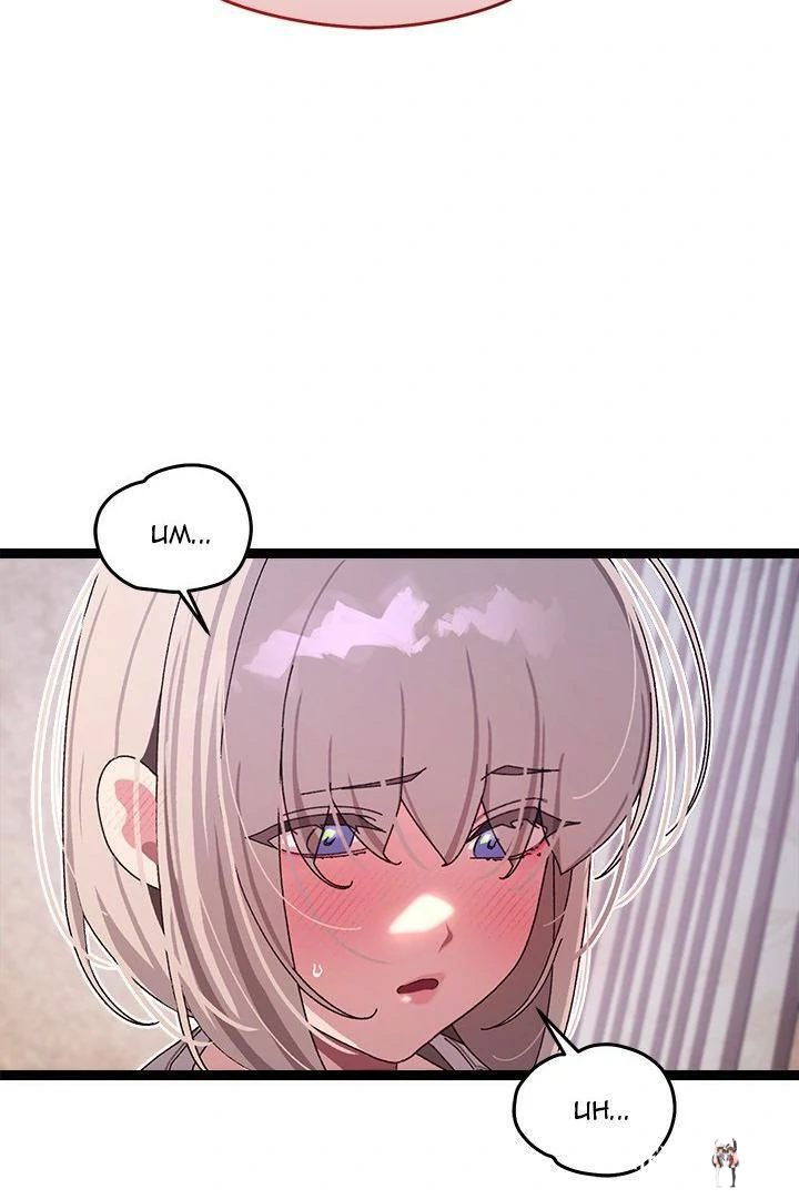 From Weakling to Nemesis From Weakling to Nemesis Chapter 11 - Page 86