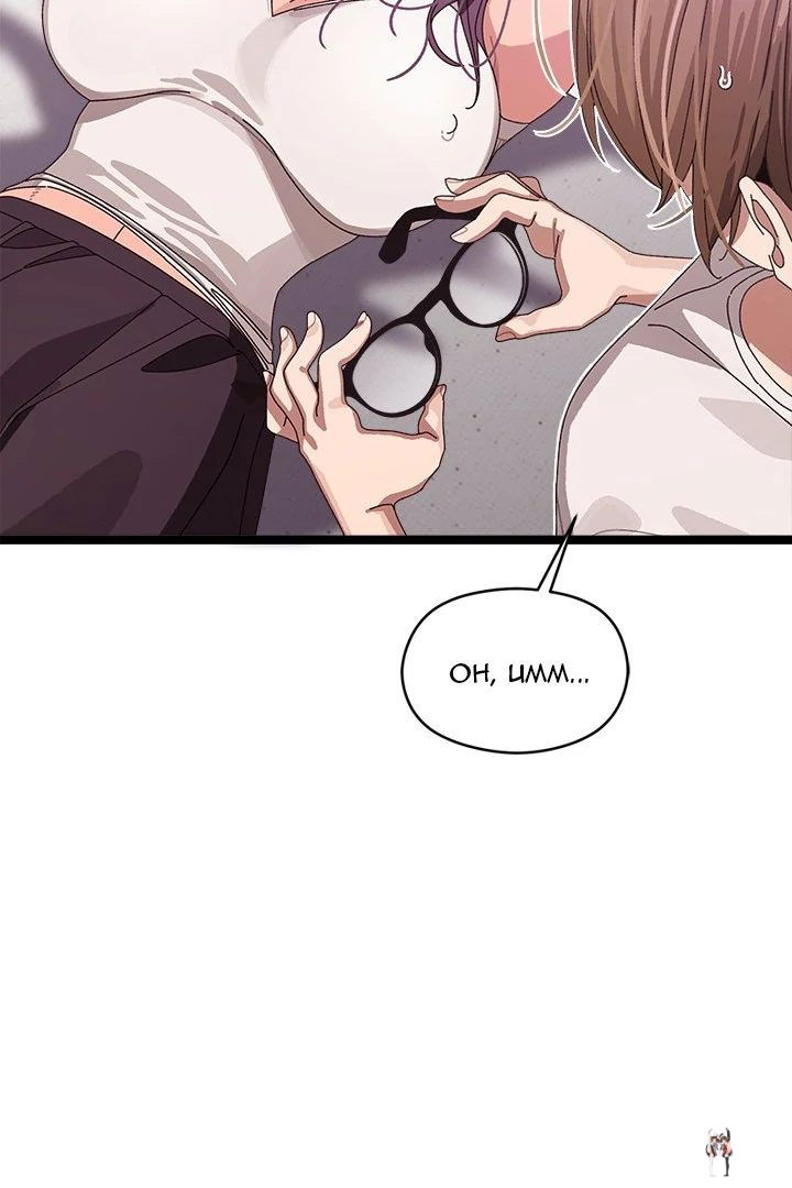 From Weakling to Nemesis From Weakling to Nemesis Chapter 3 - Page 38