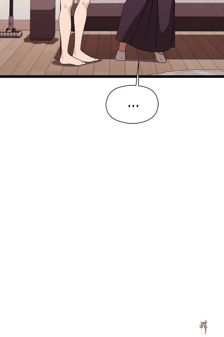 From Weakling to Nemesis From Weakling to Nemesis Chapter 2 - Page 76