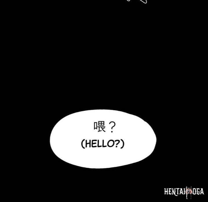 Gangster x Office Lady Gangster x Office Lady Chapter 102 - Page 70