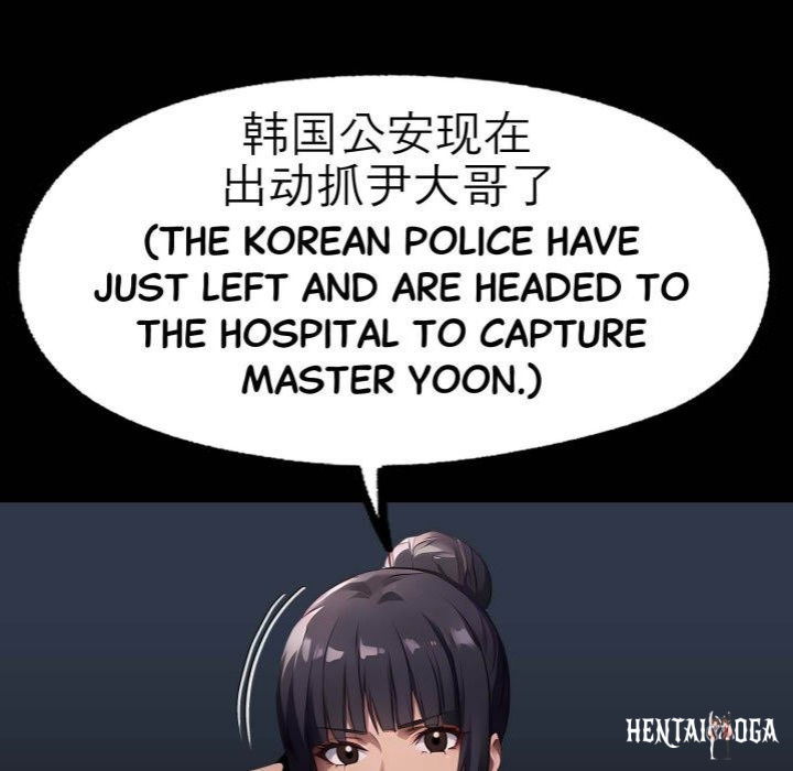 Gangster x Office Lady Gangster x Office Lady Chapter 102 - Page 71