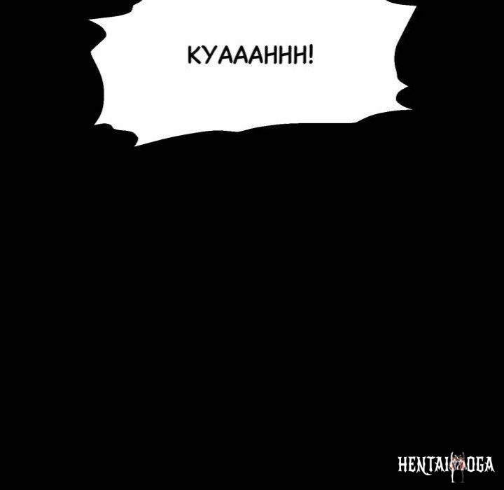 Gangster x Office Lady Gangster x Office Lady Chapter 117 - Page 61