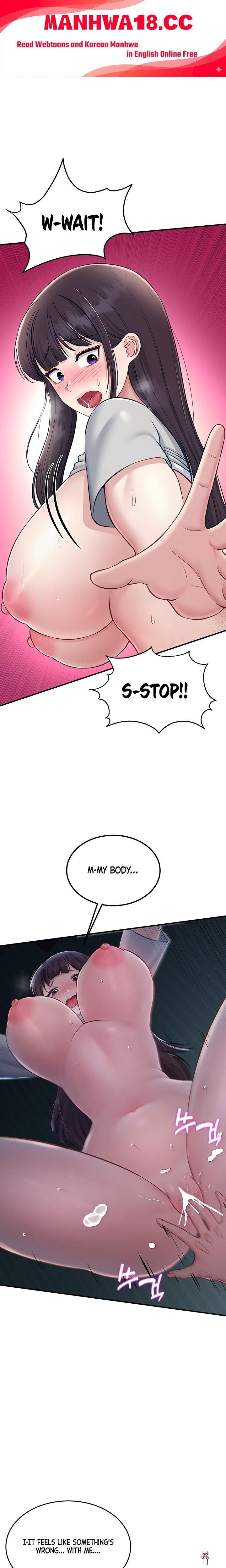 Get Out! Get Out! Chapter 14 - ページ 1
