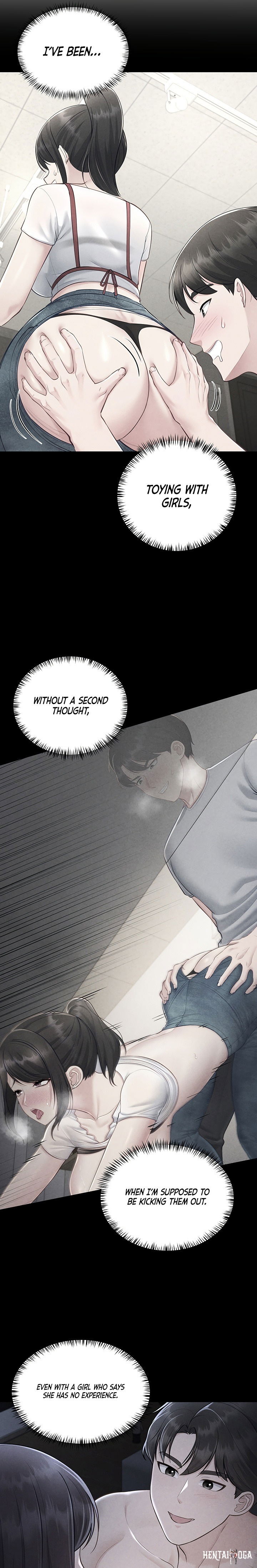 Get Out! Get Out! Chapter 14 - ページ 19