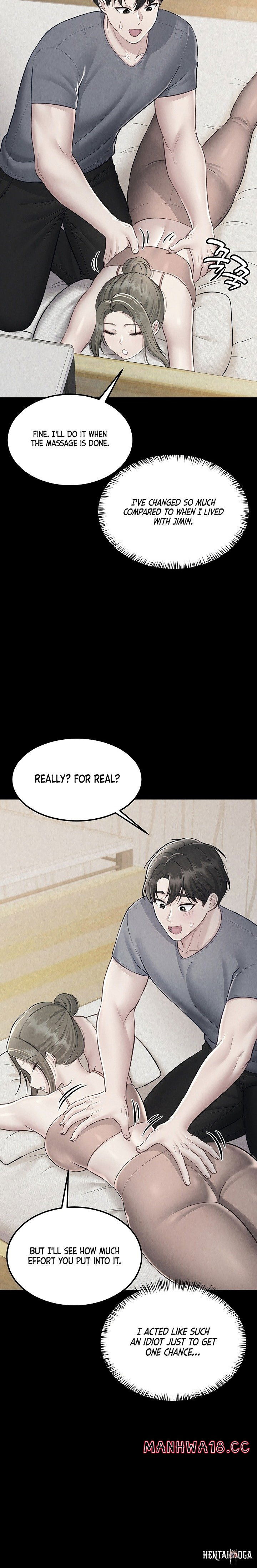 Get Out! Get Out! Chapter 14 - ページ 21