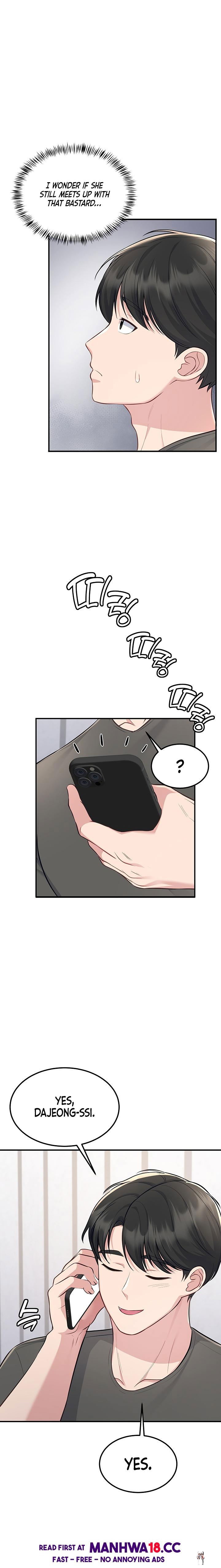 Get Out! Get Out! Chapter 14 - ページ 23