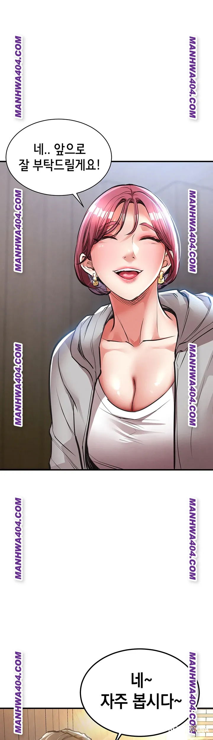 Glorious Homecoming Raw Glorious Homecoming Raw Chapter 17 - Page 1