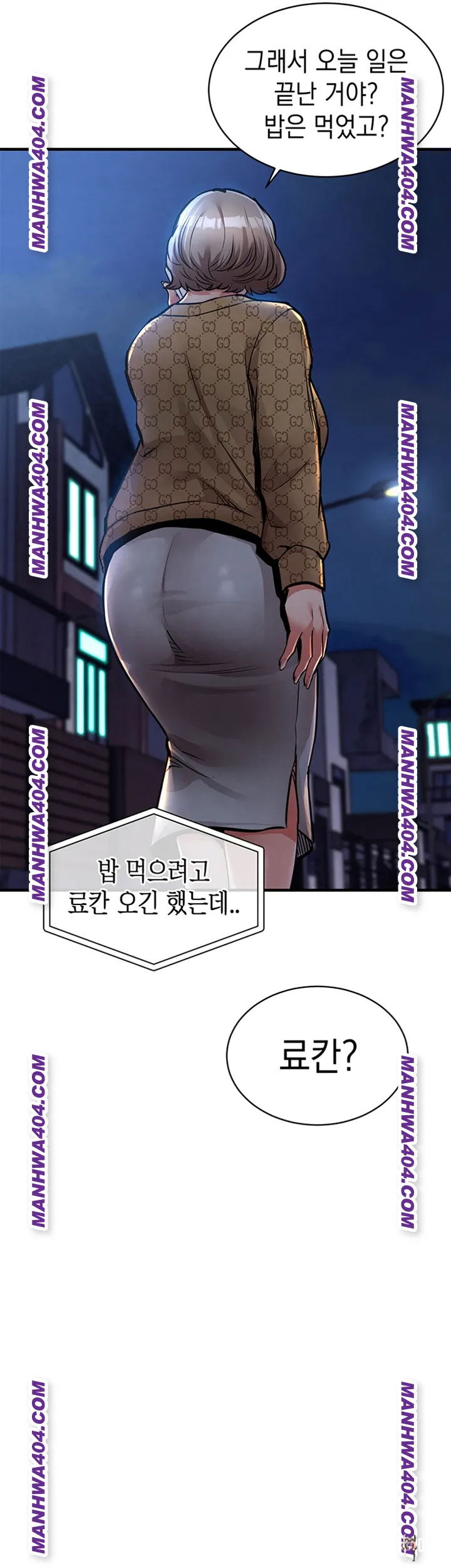 Glorious Homecoming Raw Glorious Homecoming Raw Chapter 17 - Page 10