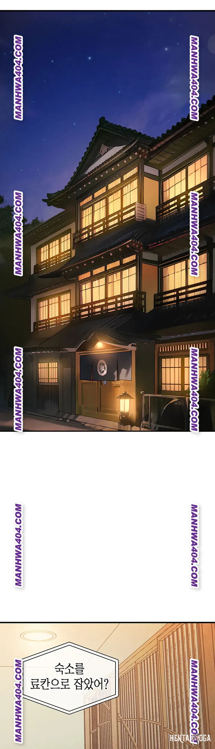 Glorious Homecoming Raw Glorious Homecoming Raw Chapter 17 - Page 11