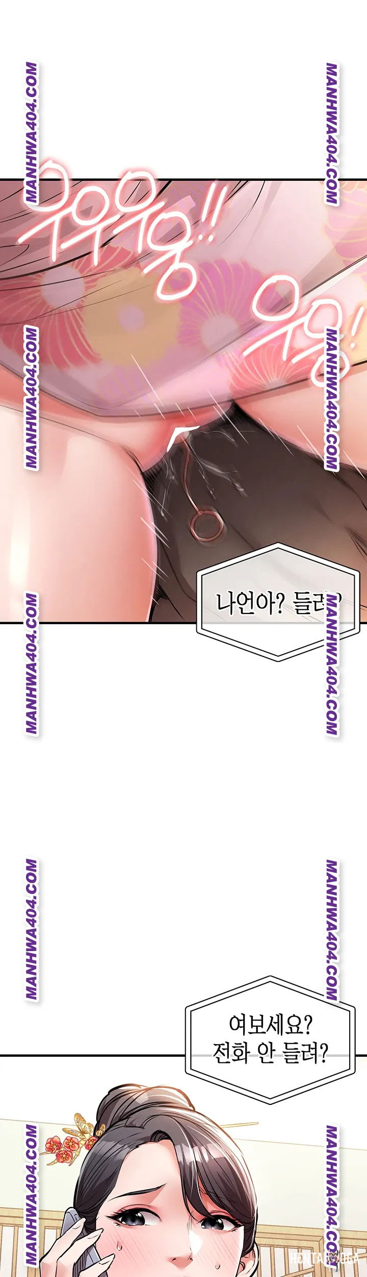 Glorious Homecoming Raw Glorious Homecoming Raw Chapter 17 - Page 17