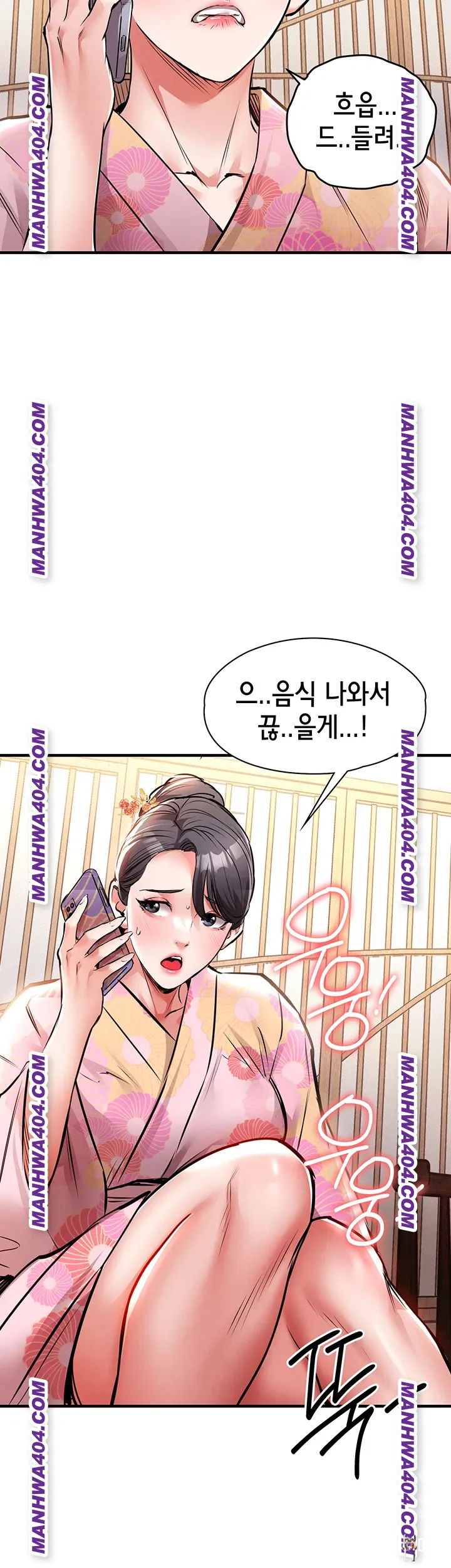 Glorious Homecoming Raw Glorious Homecoming Raw Chapter 17 - Page 18