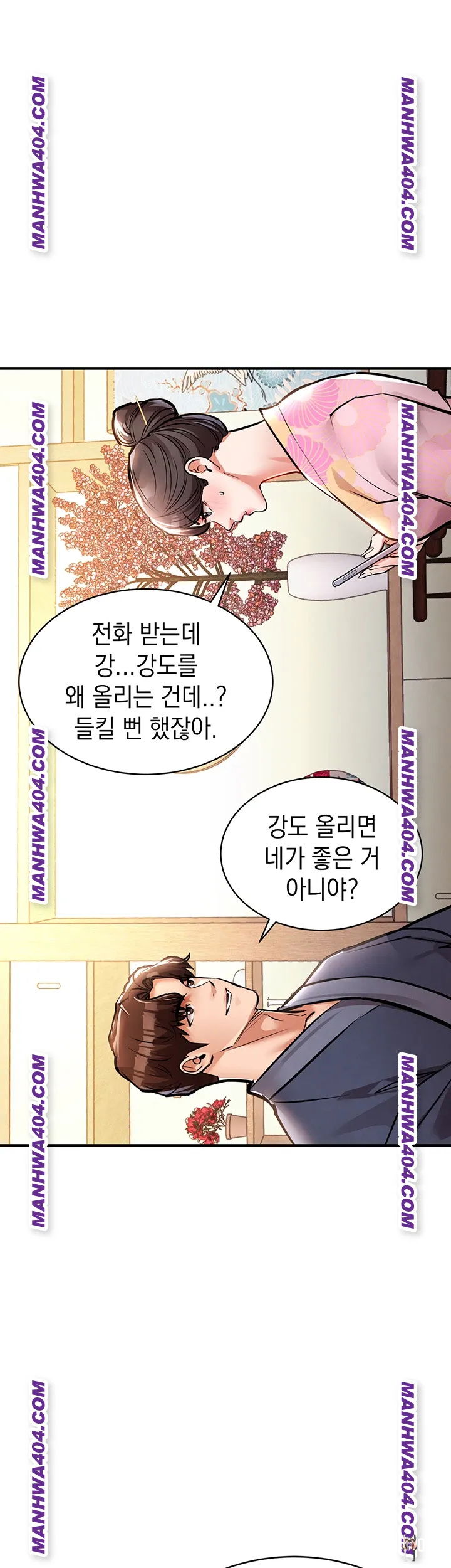 Glorious Homecoming Raw Glorious Homecoming Raw Chapter 17 - Page 19