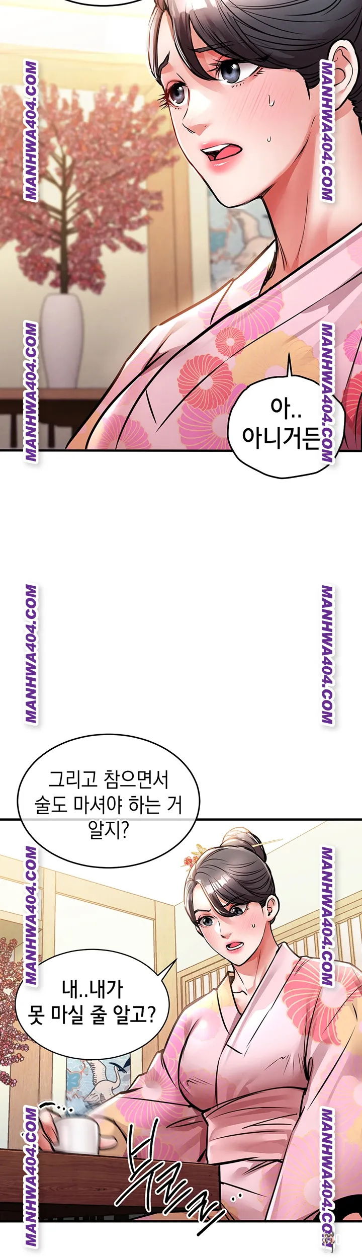 Glorious Homecoming Raw Glorious Homecoming Raw Chapter 17 - Page 22