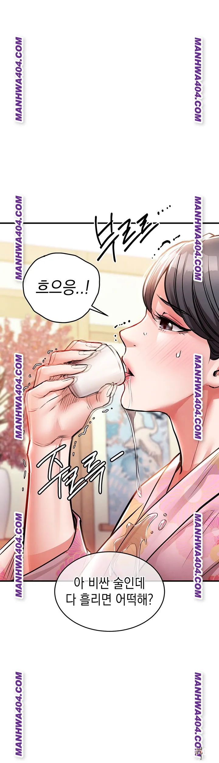 Glorious Homecoming Raw Glorious Homecoming Raw Chapter 17 - Page 23