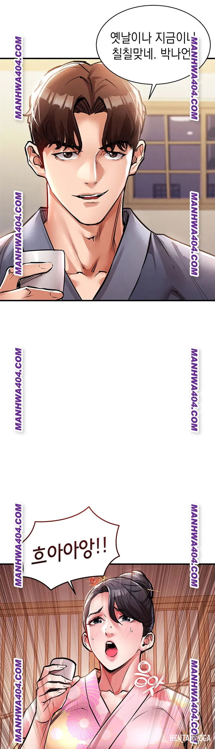 Glorious Homecoming Raw Glorious Homecoming Raw Chapter 17 - Page 25