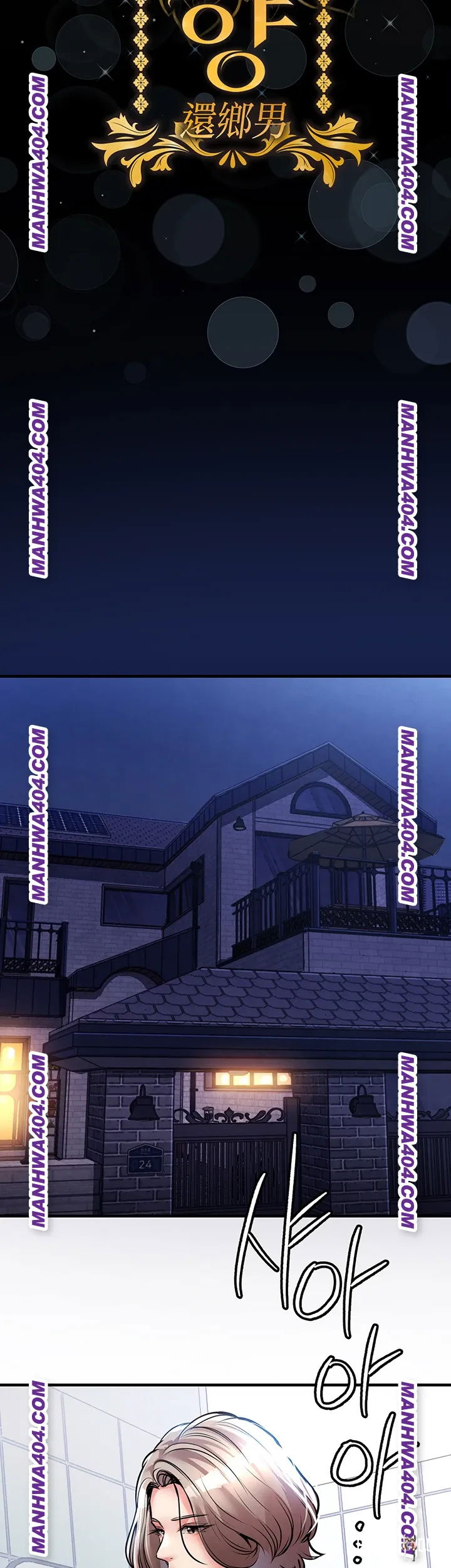 Glorious Homecoming Raw Glorious Homecoming Raw Chapter 17 - Page 27