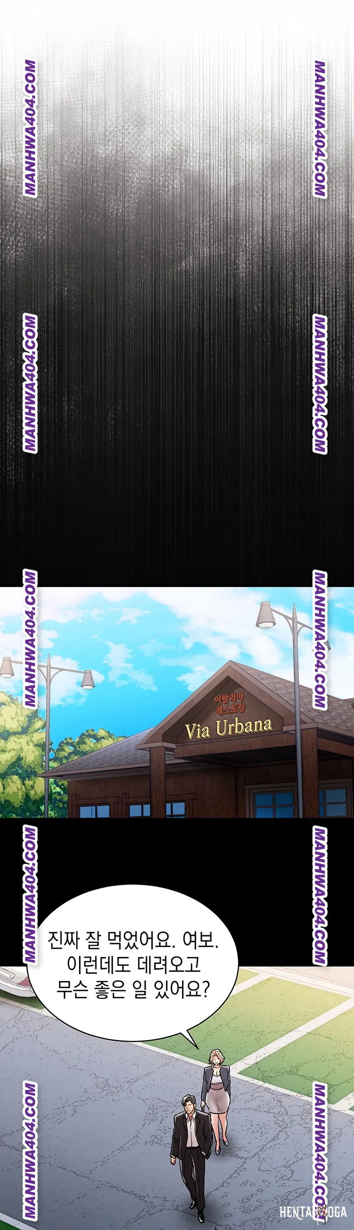 Glorious Homecoming Raw Glorious Homecoming Raw Chapter 17 - Page 33