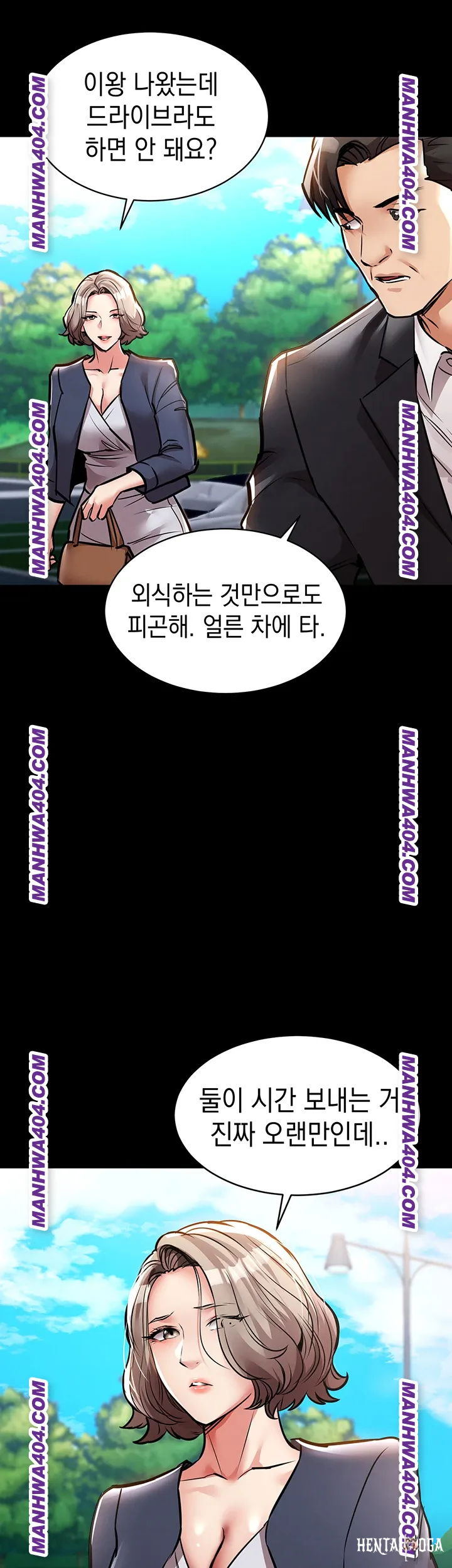 Glorious Homecoming Raw Glorious Homecoming Raw Chapter 17 - Page 35