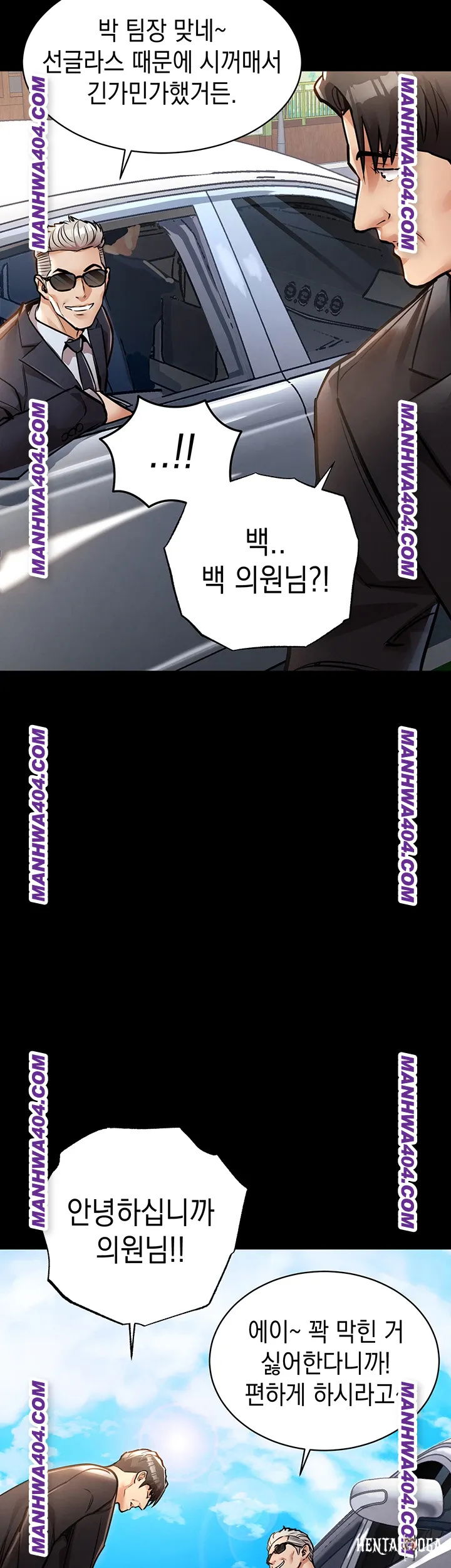 Glorious Homecoming Raw Glorious Homecoming Raw Chapter 17 - Page 37