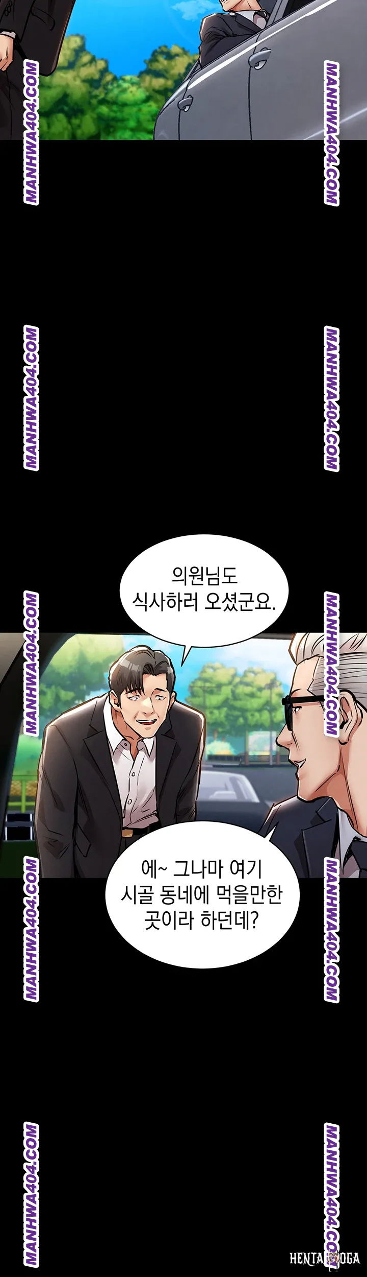 Glorious Homecoming Raw Glorious Homecoming Raw Chapter 17 - Page 38