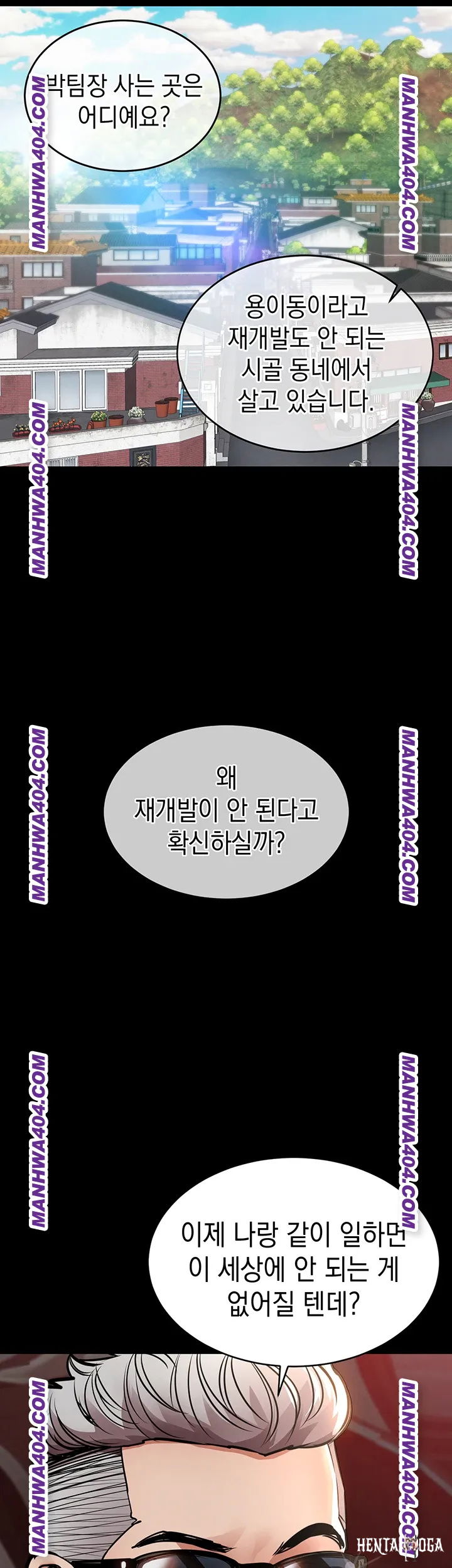 Glorious Homecoming Raw Glorious Homecoming Raw Chapter 17 - Page 39