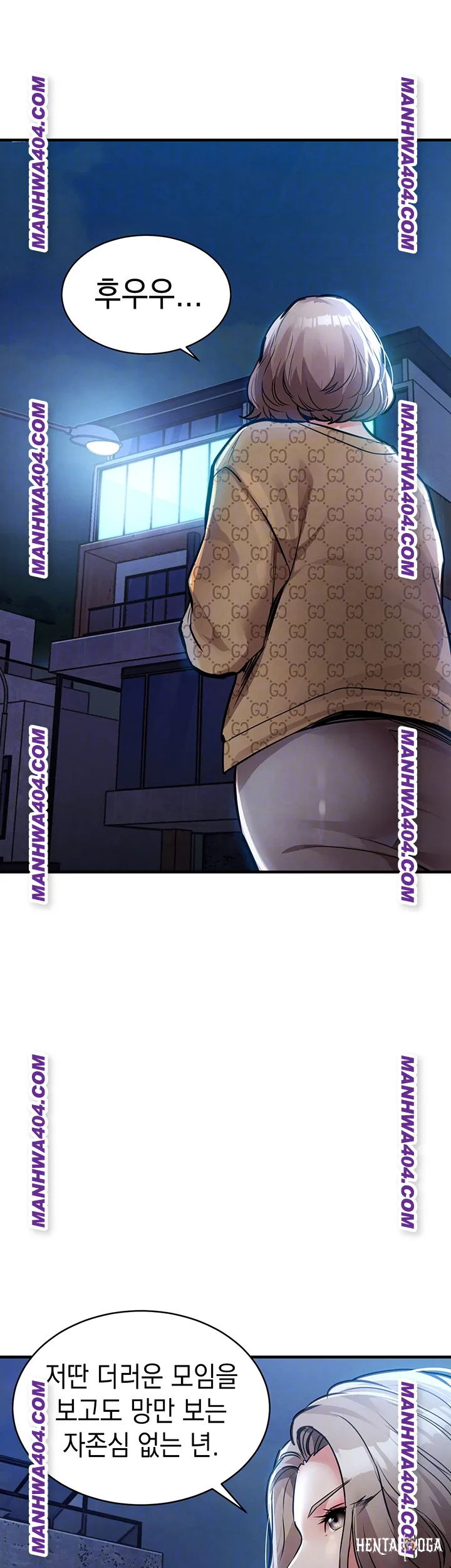 Glorious Homecoming Raw Glorious Homecoming Raw Chapter 17 - Page 4