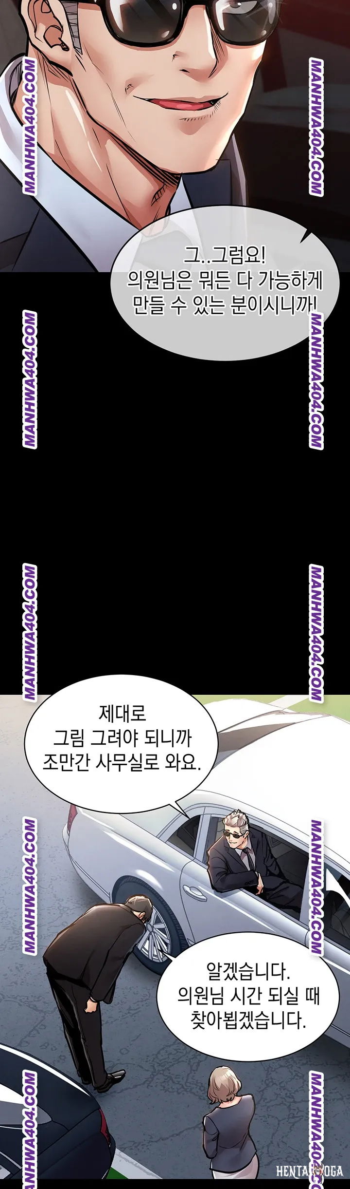 Glorious Homecoming Raw Glorious Homecoming Raw Chapter 17 - Page 40