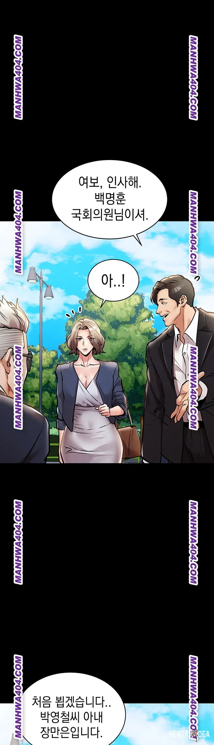 Glorious Homecoming Raw Glorious Homecoming Raw Chapter 17 - Page 41