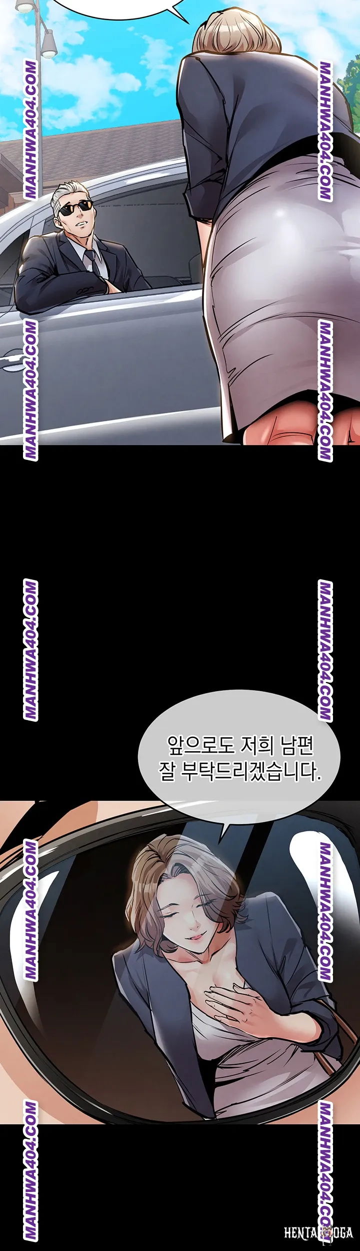 Glorious Homecoming Raw Glorious Homecoming Raw Chapter 17 - Page 42