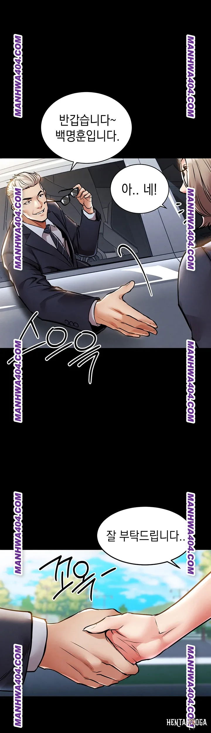 Glorious Homecoming Raw Glorious Homecoming Raw Chapter 17 - Page 43