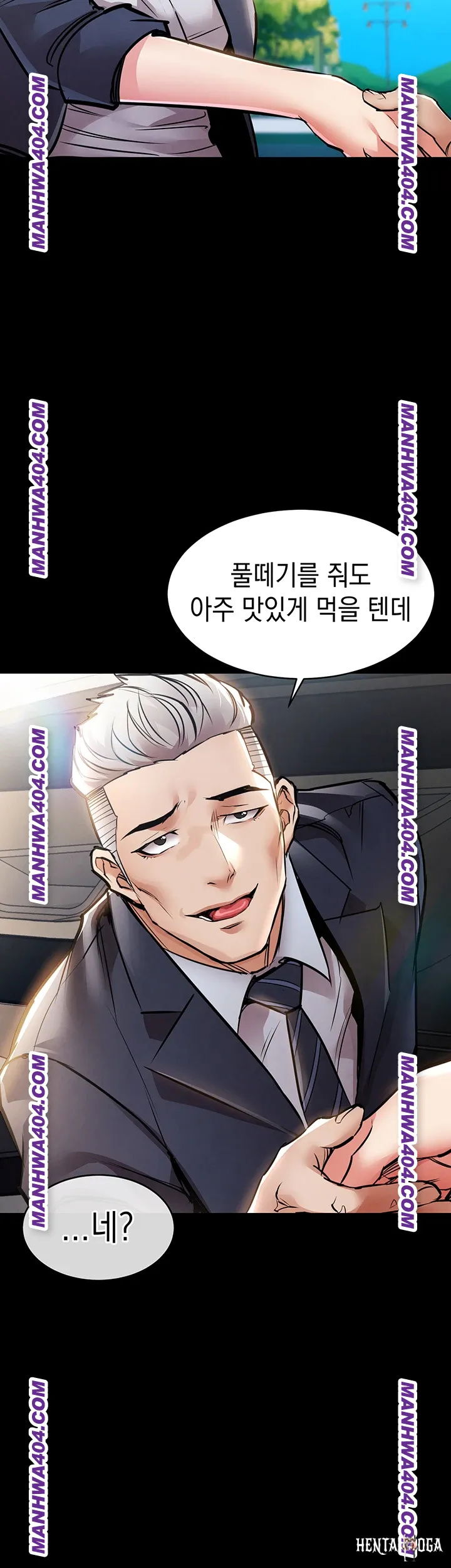 Glorious Homecoming Raw Glorious Homecoming Raw Chapter 17 - Page 45