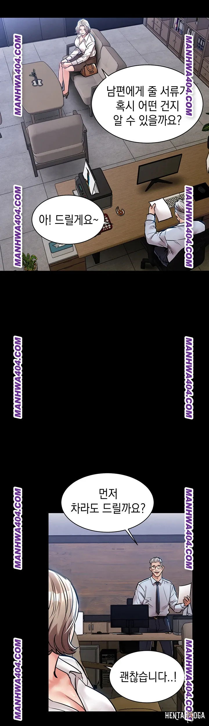 Glorious Homecoming Raw Glorious Homecoming Raw Chapter 17 - Page 51