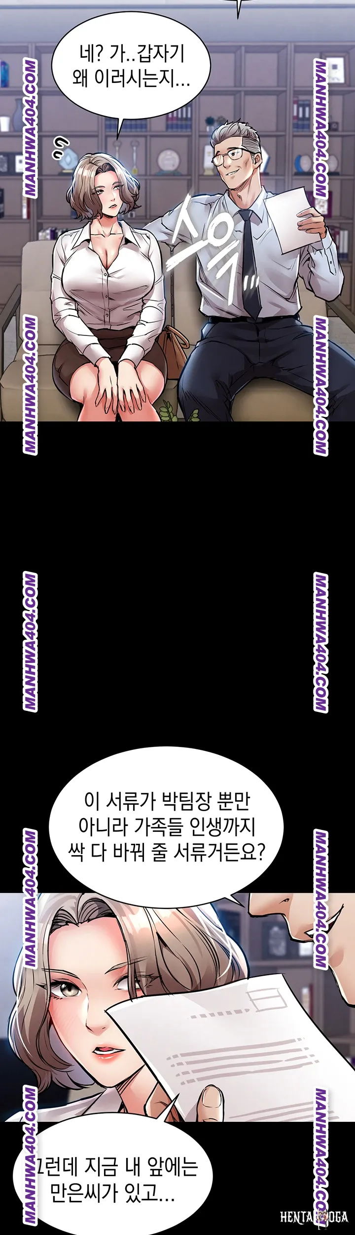 Glorious Homecoming Raw Glorious Homecoming Raw Chapter 17 - Page 53