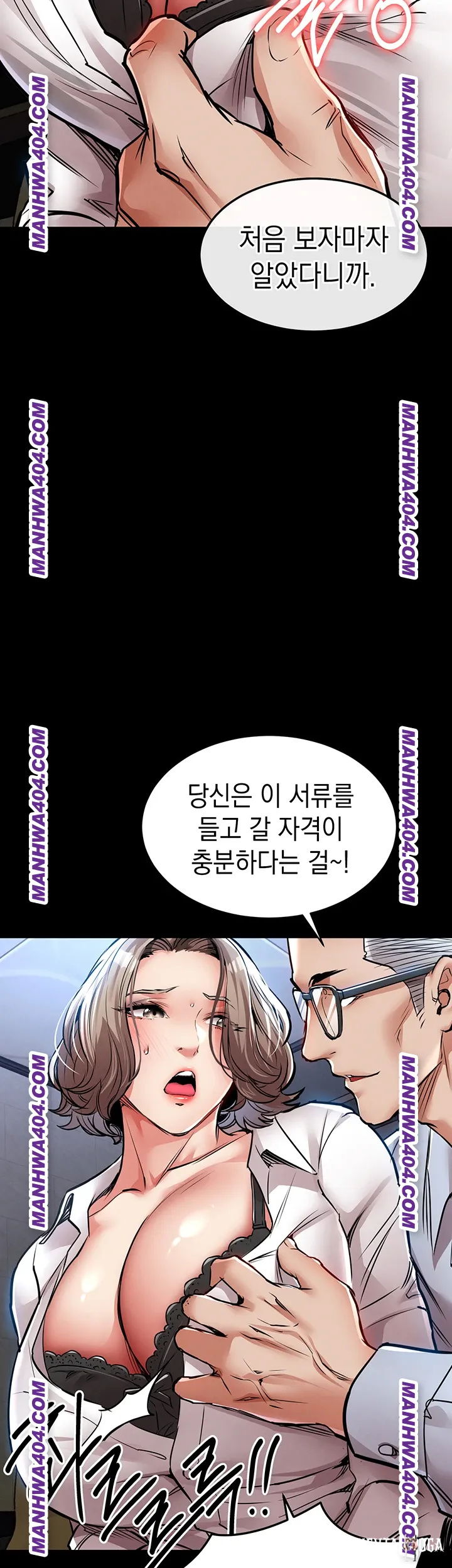 Glorious Homecoming Raw Glorious Homecoming Raw Chapter 17 - Page 57