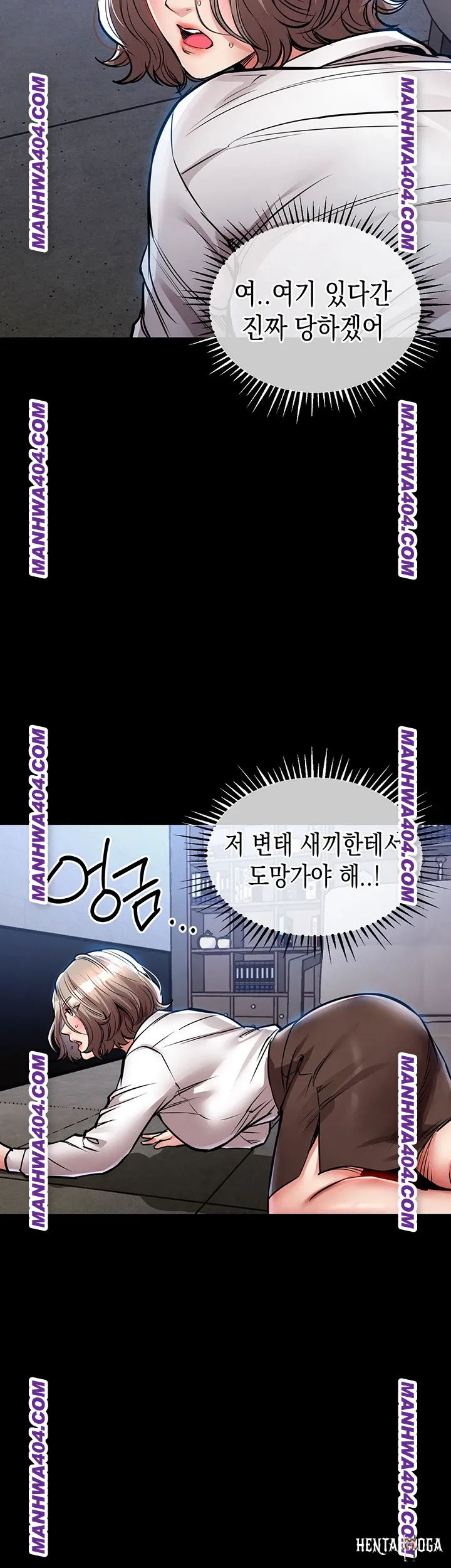 Glorious Homecoming Raw Glorious Homecoming Raw Chapter 17 - Page 62