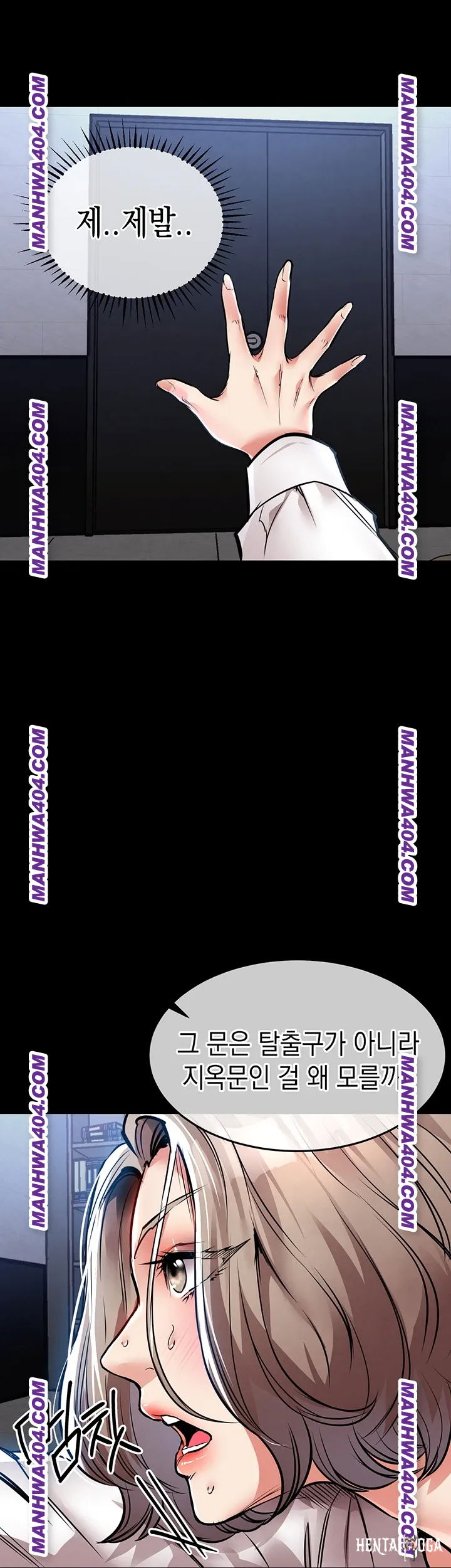 Glorious Homecoming Raw Glorious Homecoming Raw Chapter 17 - Page 63