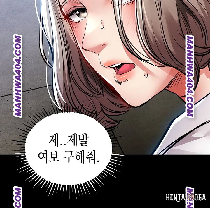 Glorious Homecoming Raw Glorious Homecoming Raw Chapter 17 - Page 66