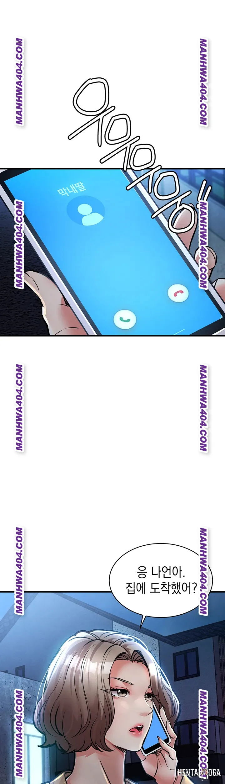 Glorious Homecoming Raw Glorious Homecoming Raw Chapter 17 - Page 7