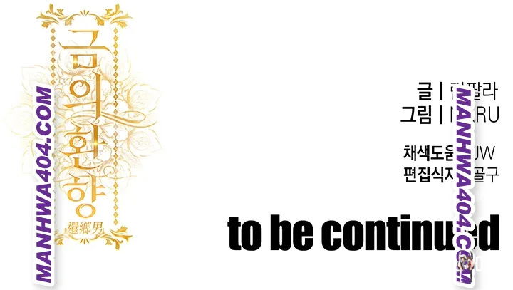 Glorious Homecoming Raw Glorious Homecoming Raw Chapter 17 - Page 72