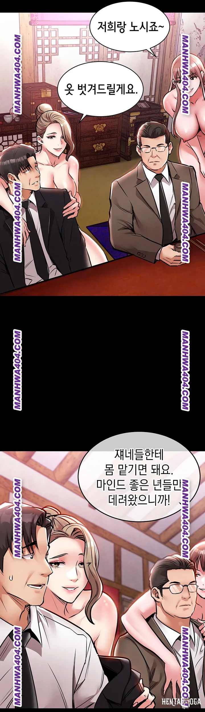 Glorious Homecoming Raw Glorious Homecoming Raw Chapter 16 - Page 11