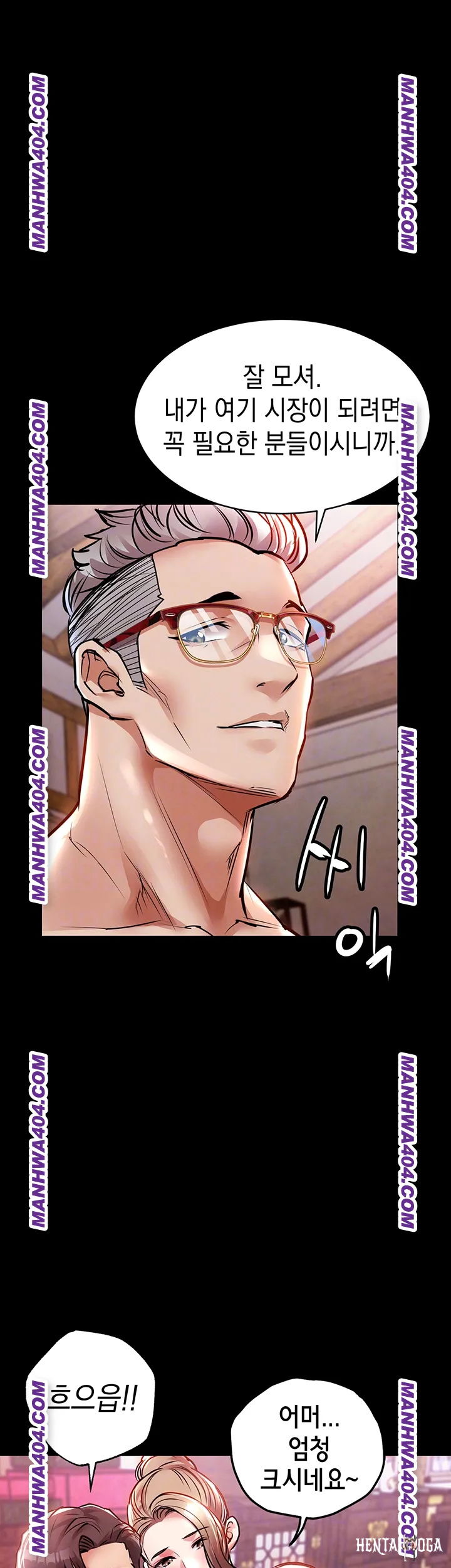 Glorious Homecoming Raw Glorious Homecoming Raw Chapter 16 - Page 12