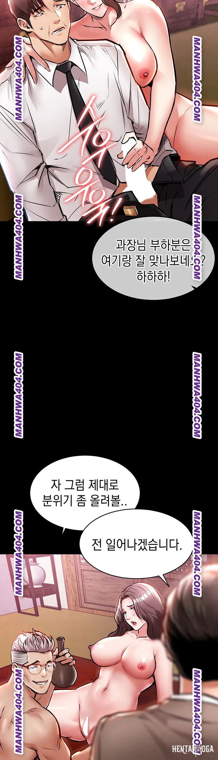 Glorious Homecoming Raw Glorious Homecoming Raw Chapter 16 - Page 13