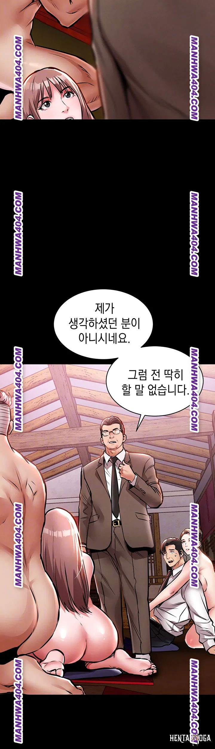 Glorious Homecoming Raw Glorious Homecoming Raw Chapter 16 - Page 14