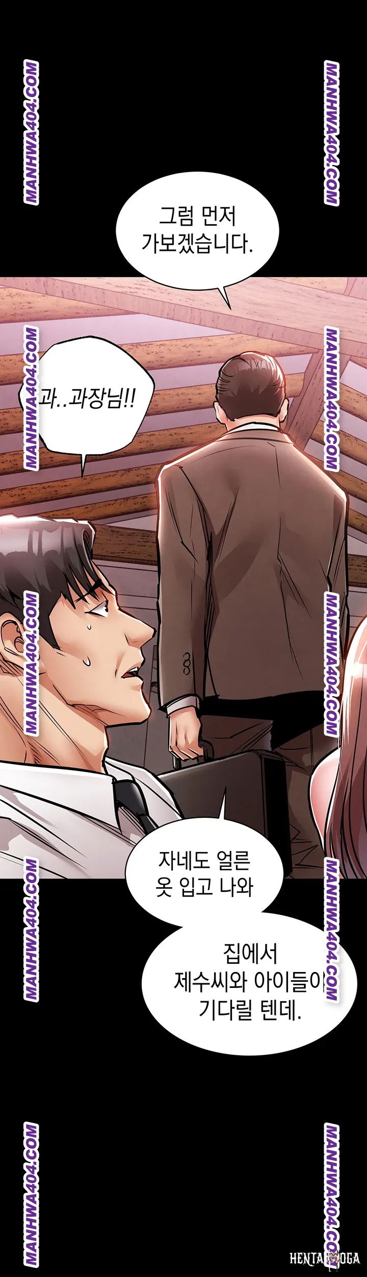 Glorious Homecoming Raw Glorious Homecoming Raw Chapter 16 - Page 15